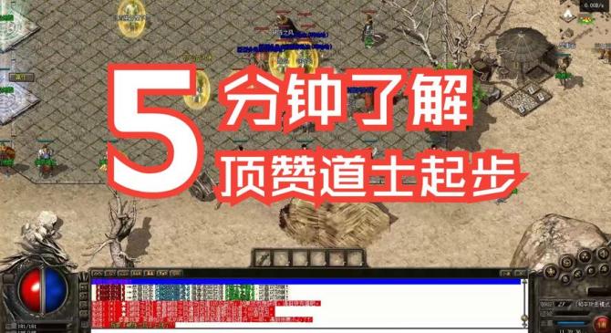 零充值公益复古传奇，首充送麻痹特戒