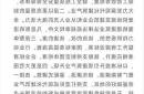2025年内江市拆迁补偿方案及区域规划解读：政策背景、补偿标准与重点区域分析