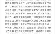 2025年内江市拆迁补偿方案及区域规划解读：政策背景、补偿标准与重点区域分析
