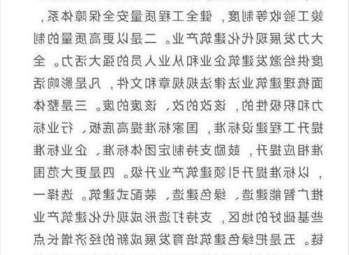 2025年内江市拆迁补偿方案及区域规划解读：政策背景、补偿标准与重点区域分析