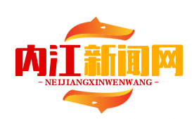 内江特色水果产业助力脱贫攻坚，农民收入翻番