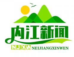 威远县迈出创新步伐：首个跨村联合产业党支部成立
